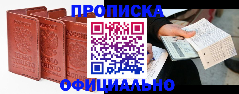 регистрация для школы в Далматово